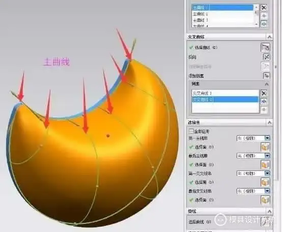 小黄鸭的图文建模全过程的图11