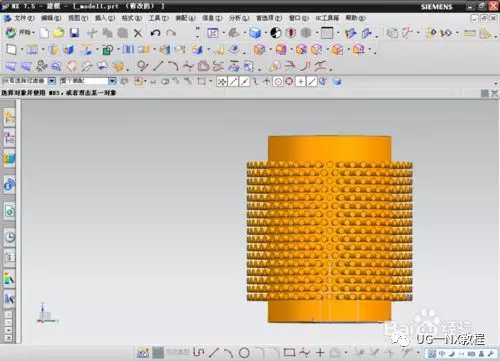 【UG建模】笔筒建模图文教程的图9