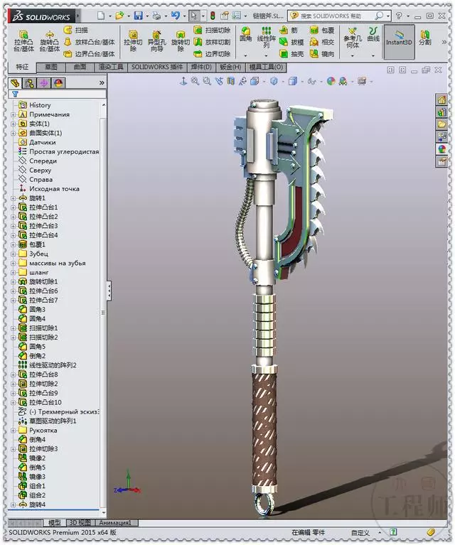 SolidWorks模型分享：游戏里的链锯大斧【转载】的图1