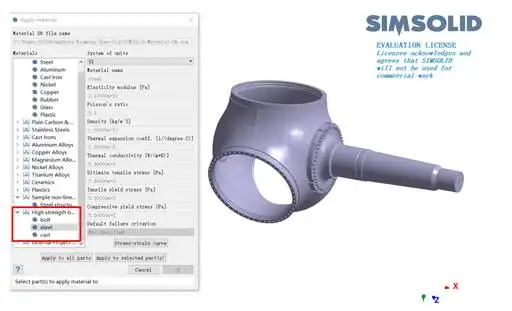 Simsolid在风电机组轮毂初步设计中的应用的图3