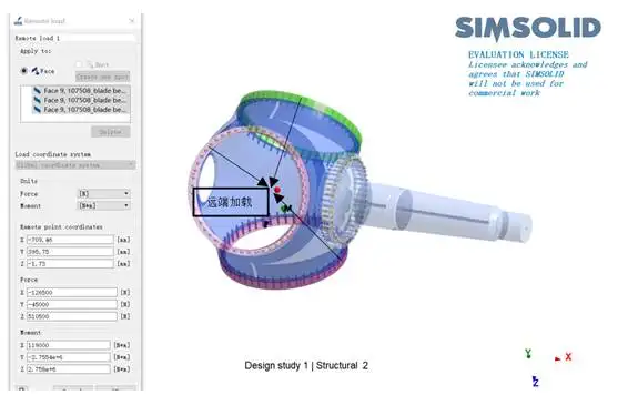 Simsolid在风电机组轮毂初步设计中的应用的图5