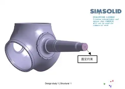 Simsolid在风电机组轮毂初步设计中的应用的图4