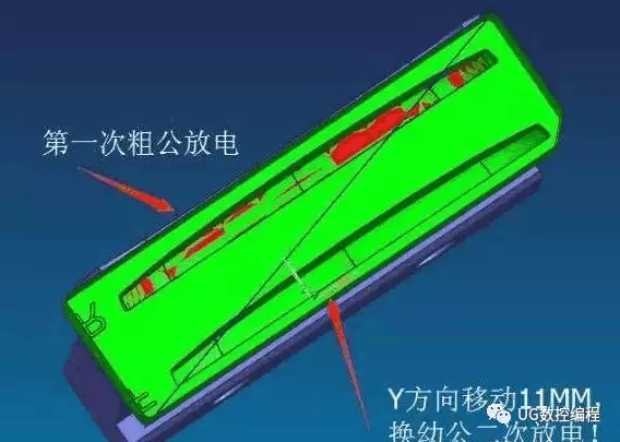 UG编程电极加工粗幼一体公的设计方式的图4