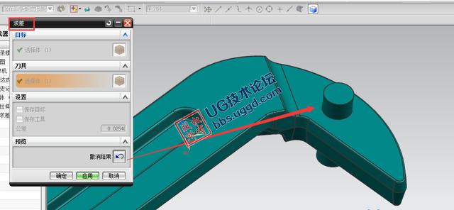 UG布尔运算求差时变成求和处理技巧的图1