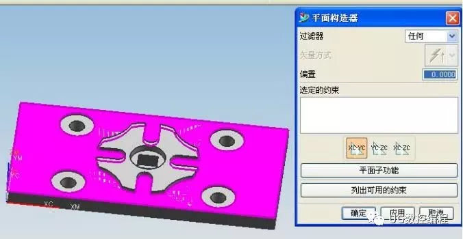 UG编程回执零件三维造型、参数加工、孔钻参数及加工仿的图22