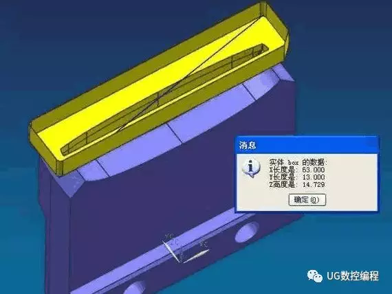 UG编程电极加工粗幼一体公的设计方式的图2