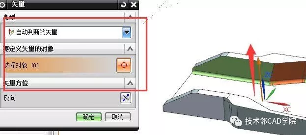 如何快速分析UG模型中的复角的图2