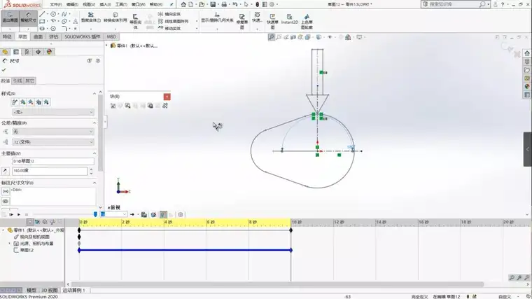 很多人不知道，SOLIDWORKS机构运动的验证其实很简单 | 产品探索的图1