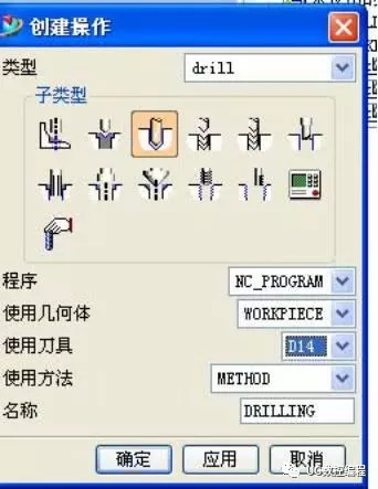 UG编程回执零件三维造型、参数加工、孔钻参数及加工仿的图31