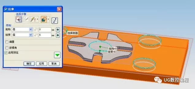 UG编程回执零件三维造型、参数加工、孔钻参数及加工仿的图9