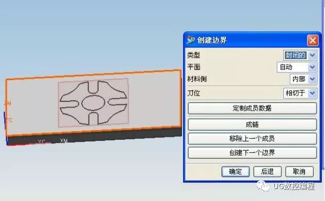 UG编程回执零件三维造型、参数加工、孔钻参数及加工仿的图20