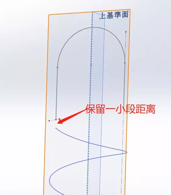 SW空间曲线衔接操作示例的图2