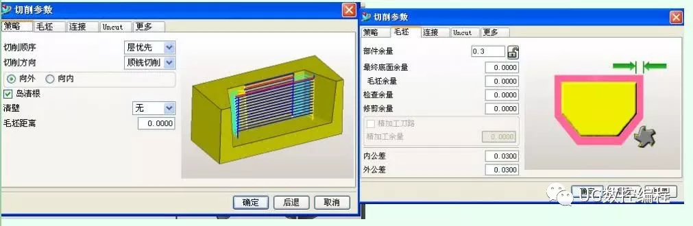 UG编程回执零件三维造型、参数加工、孔钻参数及加工仿的图23