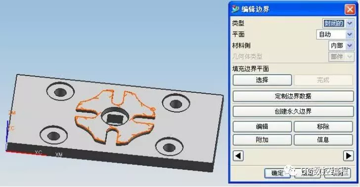 UG编程回执零件三维造型、参数加工、孔钻参数及加工仿的图21