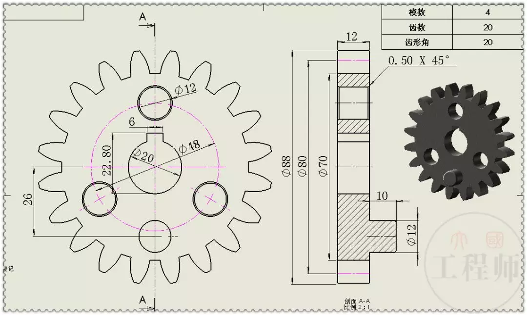 用SolidWorks装配的齿轮之间的配合运动的图6