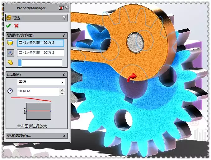 用SolidWorks装配的齿轮之间的配合运动的图20