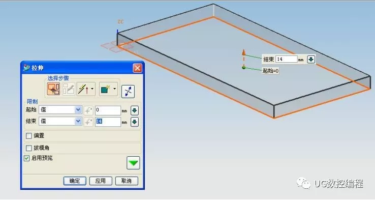 UG编程回执零件三维造型、参数加工、孔钻参数及加工仿的图4