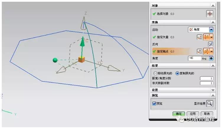 UG建模实例-雨伞的三维模型建立的图6