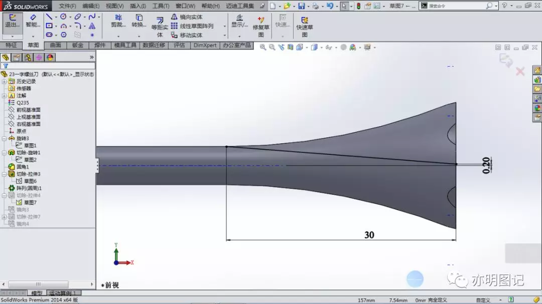 SolidWorks一字螺丝刀模型【转载】的图13