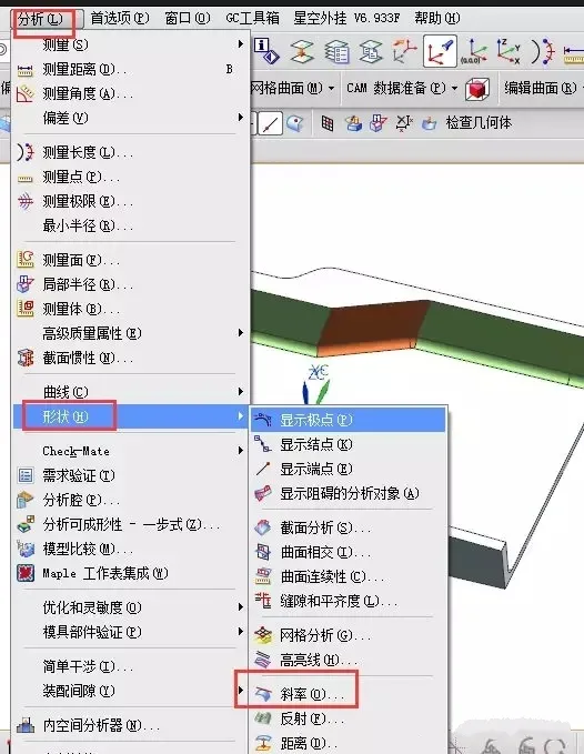 UG编程中，超级简单实用的负角检查方法！的图1