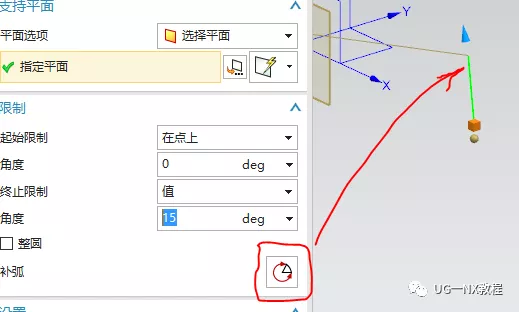 UG入门图文教程——阵列增量（蝎子尾巴和金字塔）的图3