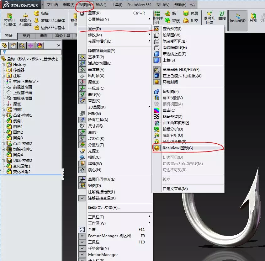 用SolidWorks实体建模的裤型三通管的图19