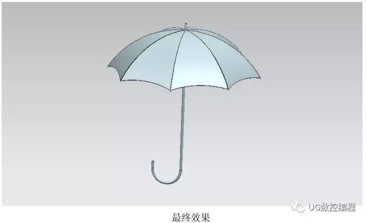 UG建模实例-雨伞的三维模型建立的图22