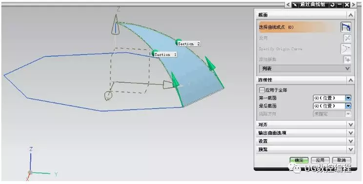 UG建模实例-雨伞的三维模型建立的图7