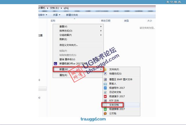 分享UG如何实现中英版共存的图3