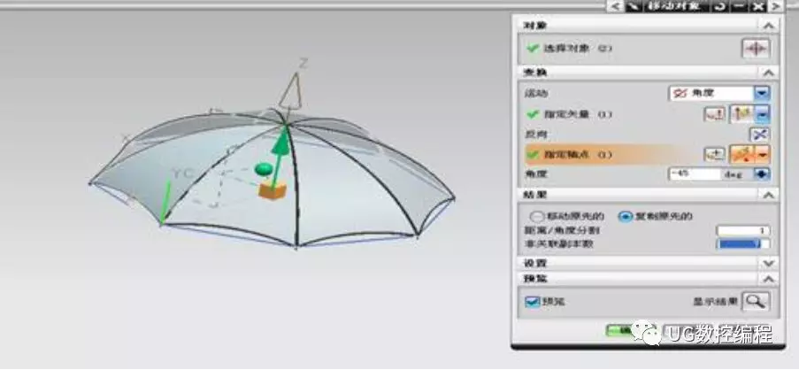 UG建模实例-雨伞的三维模型建立的图17