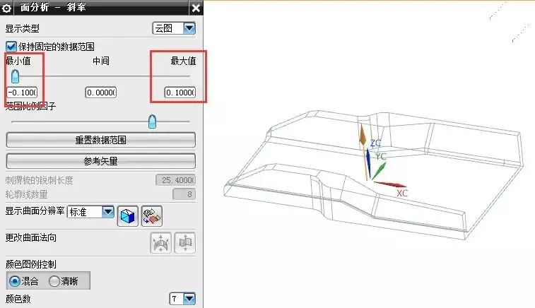 UG编程中，超级简单实用的负角检查方法！的图3