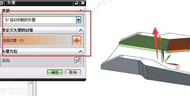 UG编程中，超级简单实用的负角检查方法！的图2