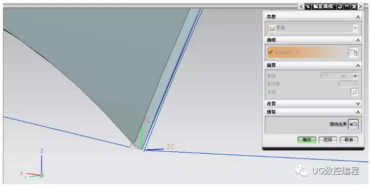 UG建模实例-雨伞的三维模型建立的图12