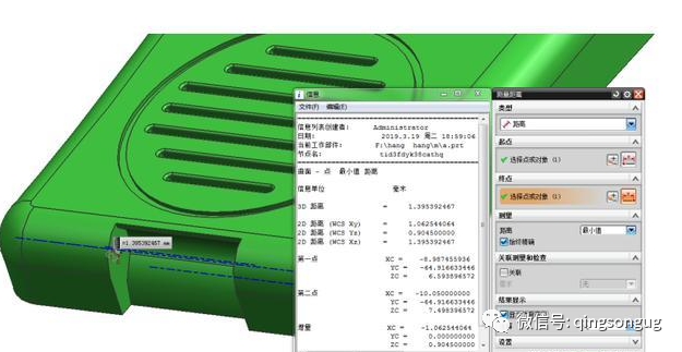 UG模具设计之行位上出行位模具结构的图2