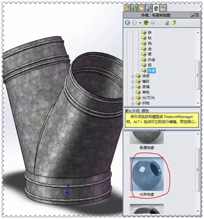 用SolidWorks实体建模的裤型三通管的图18