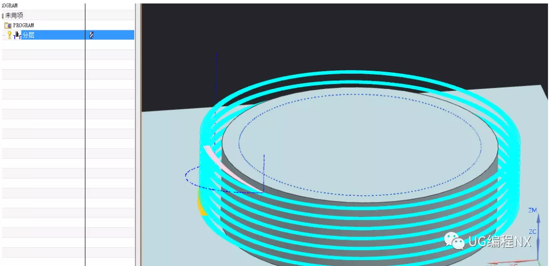 UG8.0铣螺纹分层的图文教程的图3