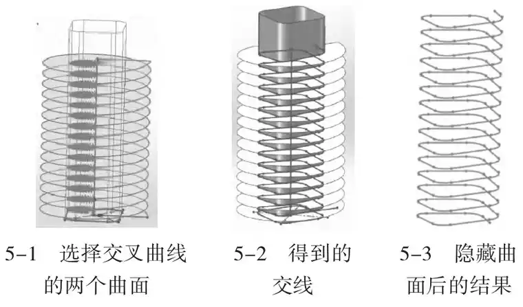 基于Solidworks的特殊截面弹簧的造型思路的图5