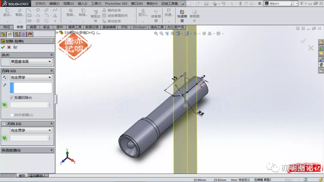 分享用SolidWorks绘制的迷你小手电，怎么切出网格花纹？需要使用扫描切除操作的图6