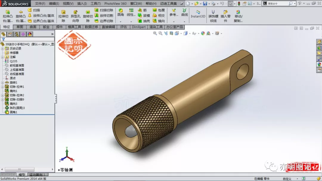 分享用SolidWorks绘制的迷你小手电，怎么切出网格花纹？需要使用扫描切除操作的图19