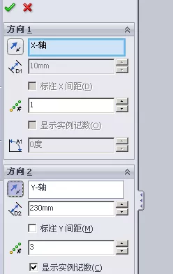 如何用solidworks做钣金展开！的图27