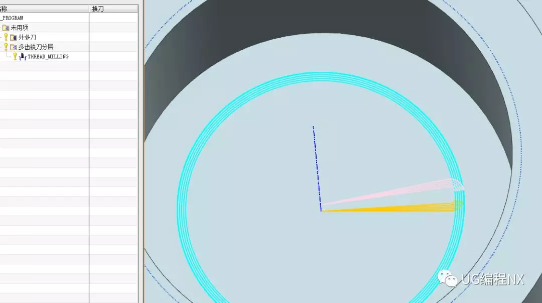 UG8.0铣螺纹分层的图文教程的图5