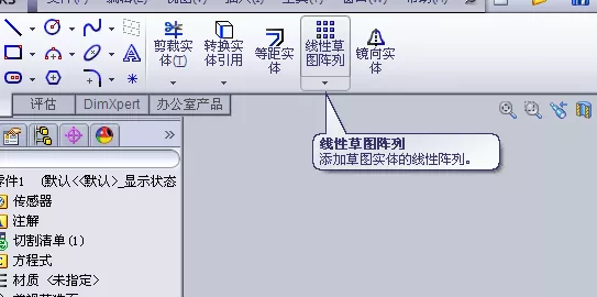 如何用solidworks做钣金展开！的图26