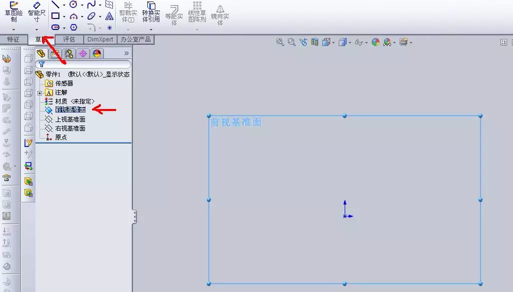 如何用solidworks做钣金展开！的图3