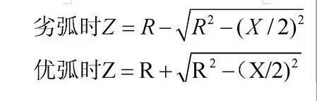 数控车床常用计算公式及三角函数计算公式，推荐收藏！的图8