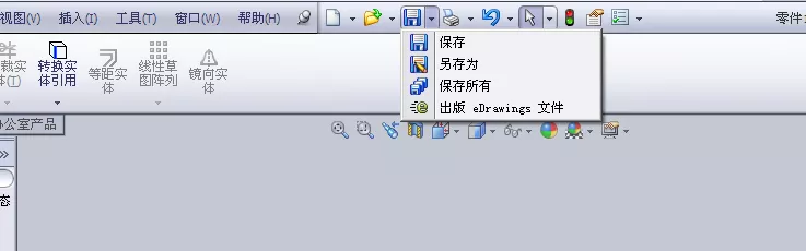 如何用solidworks做钣金展开！的图41