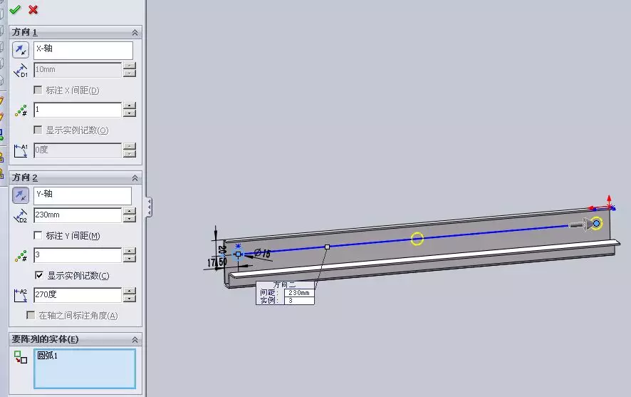 如何用solidworks做钣金展开！的图28