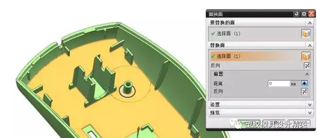 UG塑胶模具之