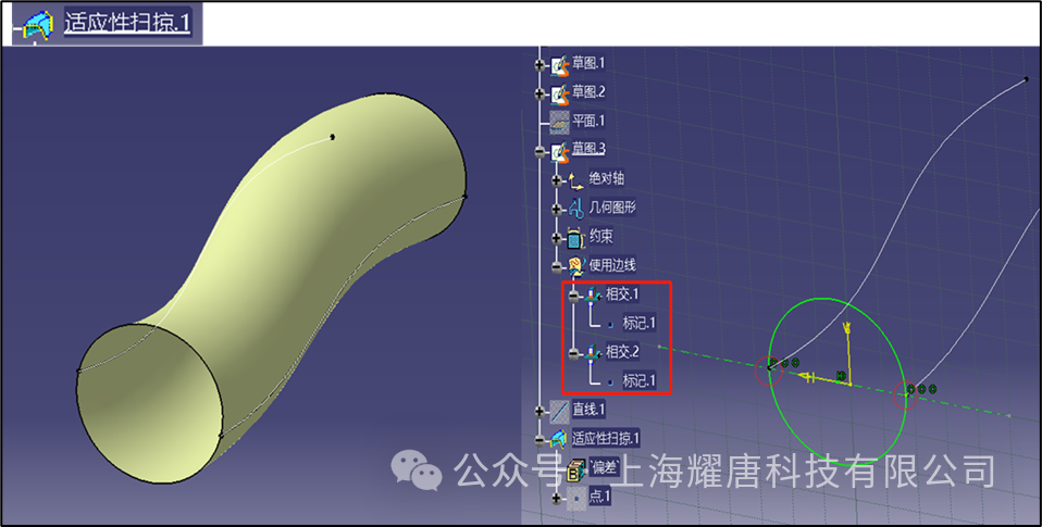 设计秘籍 | CATIA曲面扫掠