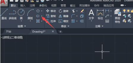 AutoCAD2020绘制椭圆的教程方法截图