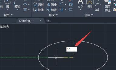 AutoCAD2020绘制椭圆的教程方法截图